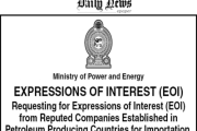 Expressions of interest (EOI)